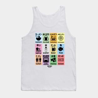 Japanese Tourist Icons Tank Top